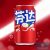 Fanta Asian Lychee ízű szénsavas üdítő 330ml DRS